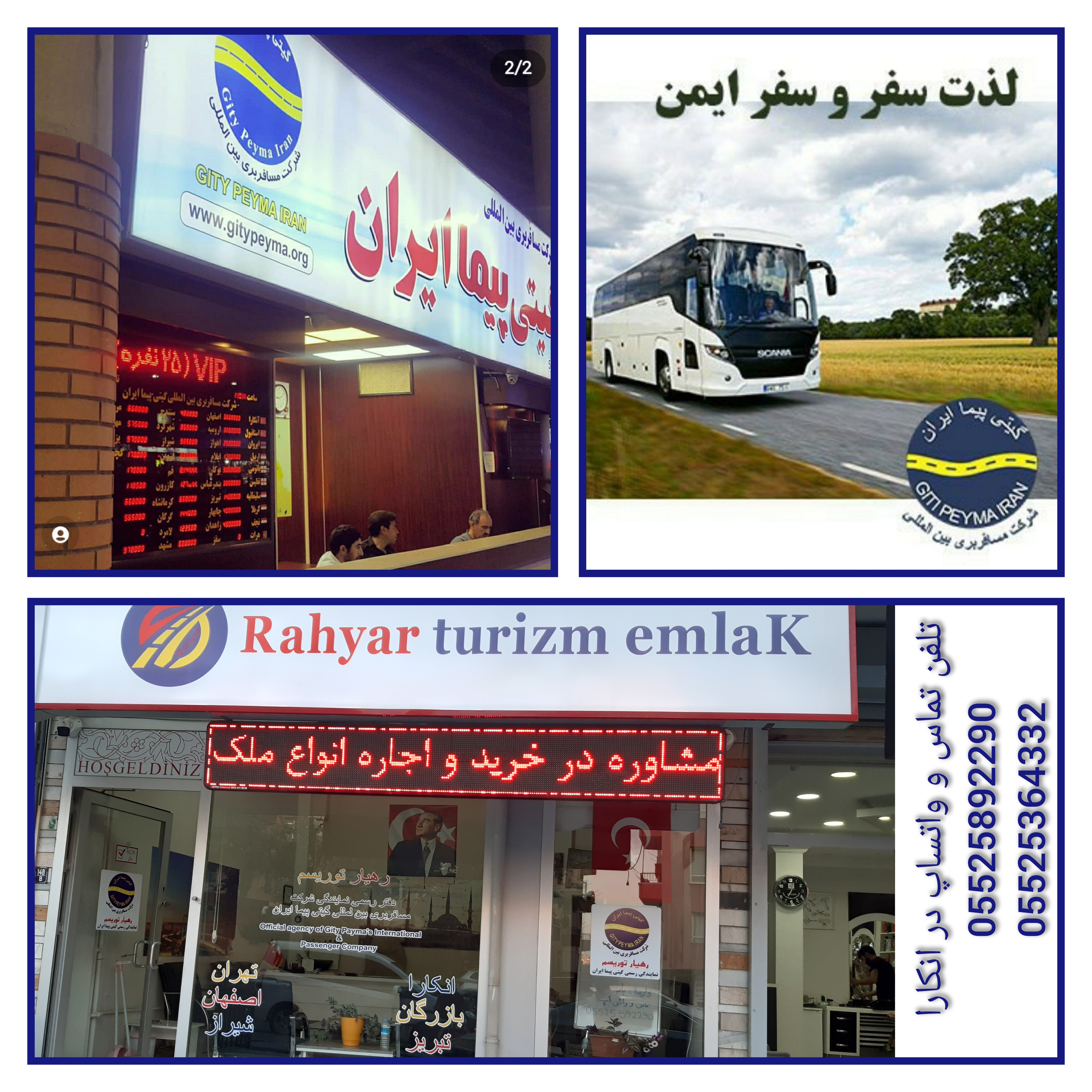 test