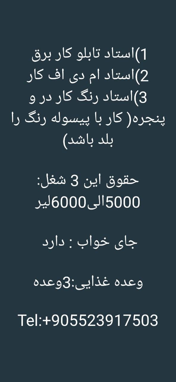 test