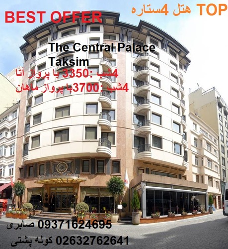 test