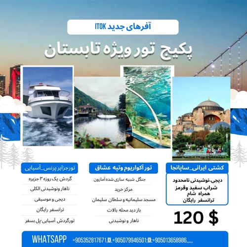 test