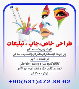 طراحی کارت ویزیت