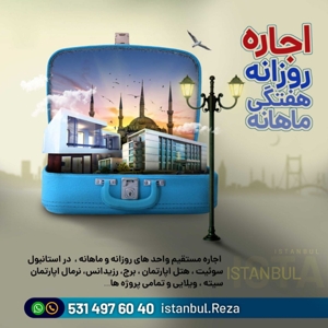 رزرو خونه رزرو هتل رزرو ویلا در استانبول