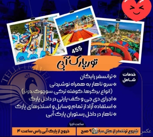 test