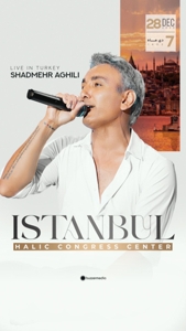 کنسرت شادمهر عقیلی