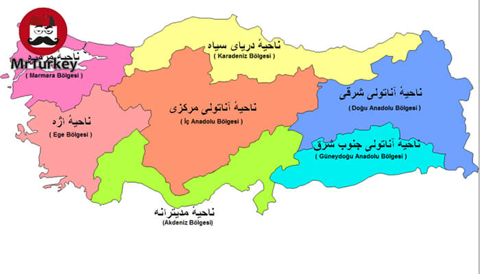 ترکیه
